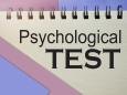 Minnesota test: cos'è, come funziona e  il test psicoattitudinale finora utilizzato per le forze dell'ordine
