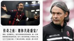Pippo Inzaghi, truffa in Cina: evento a pagamento fake. «Mia immagine usata per ingannare»