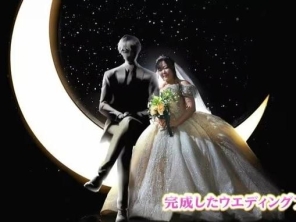 Kano e il  suo marito 