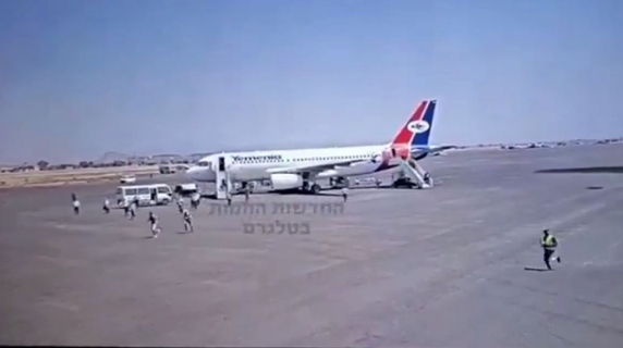 Yemen, l'ultimo aereo civile distrutto dal bombardamento israeliano. Il video del fuggi fuggi dei passeggeri