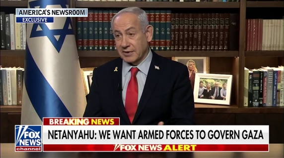 Le dichiarazioni di Netanyahu: Vogliamo assumere controllo Striscia Gaza ma non governarla