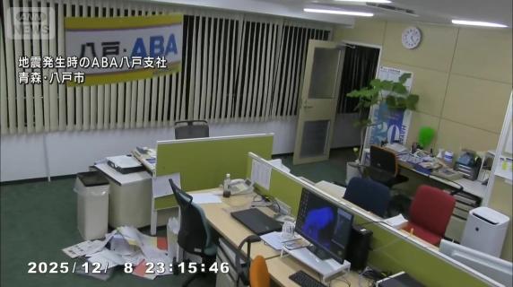 Giappone, il momento della fortissima scossa negli studi tv della città di Hachinohe