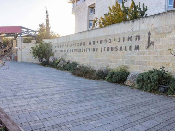 Il compleanno (ignorato) dell’Università ebraica. La cultura del dialogo sembra cedere al fanatismo