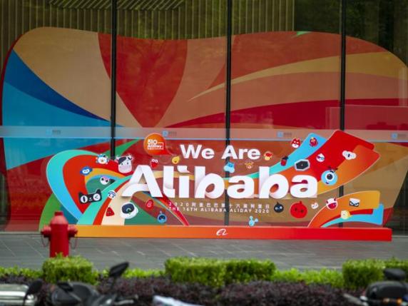 Alibaba.com: tassa sui pacchi non rallenta la crescita del 68% degli ordini nel 2025