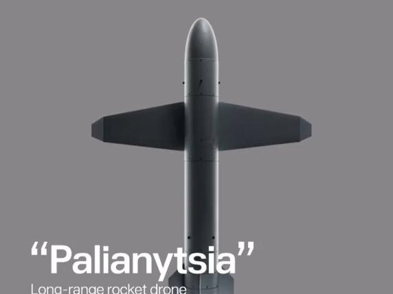 Palianytsia, il nuovo missile balistico testato da Kiev: «Gli aeroporti militari russi nel suo raggio d'azione»