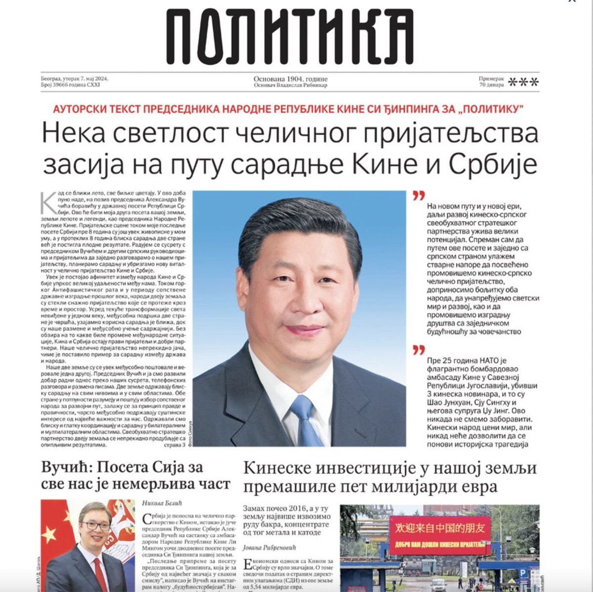 L'editoriale di Xi Jinping sul giornale Politika di Belgrado